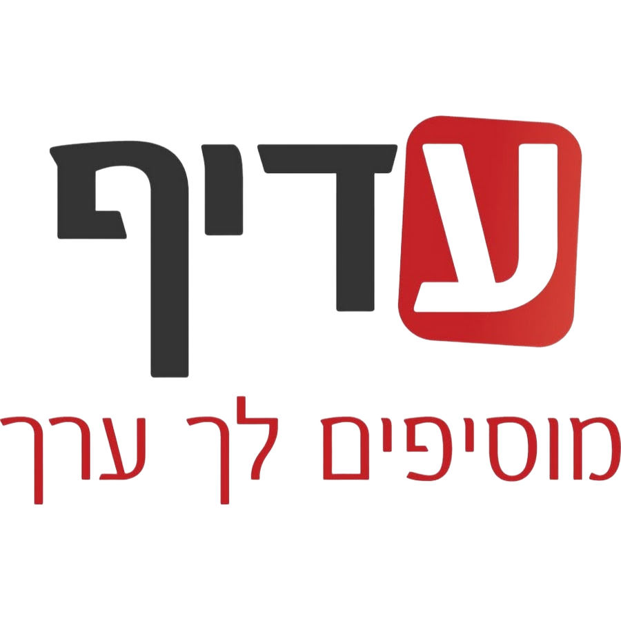 יובל נוריאל, מנכ"ל עדיף תקשורת